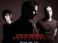 Setlist de Muse au Mastercard Center a Pekin le 19 septembre 2015